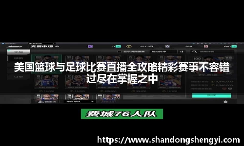 安信13娱乐