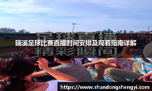 安信13娱乐