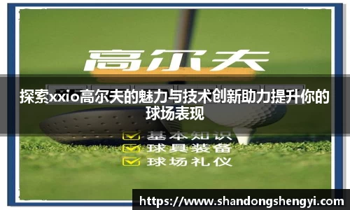 安信9娱乐下载